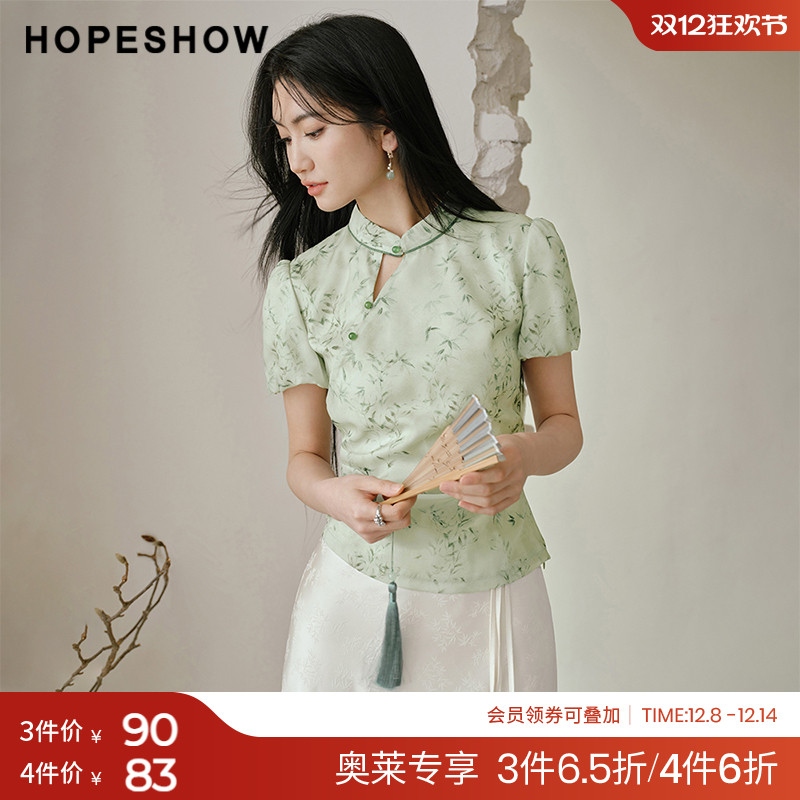 红袖国风新中式收腰套头衬衫hopeshow2024夏新款正肩显瘦印花上衣
