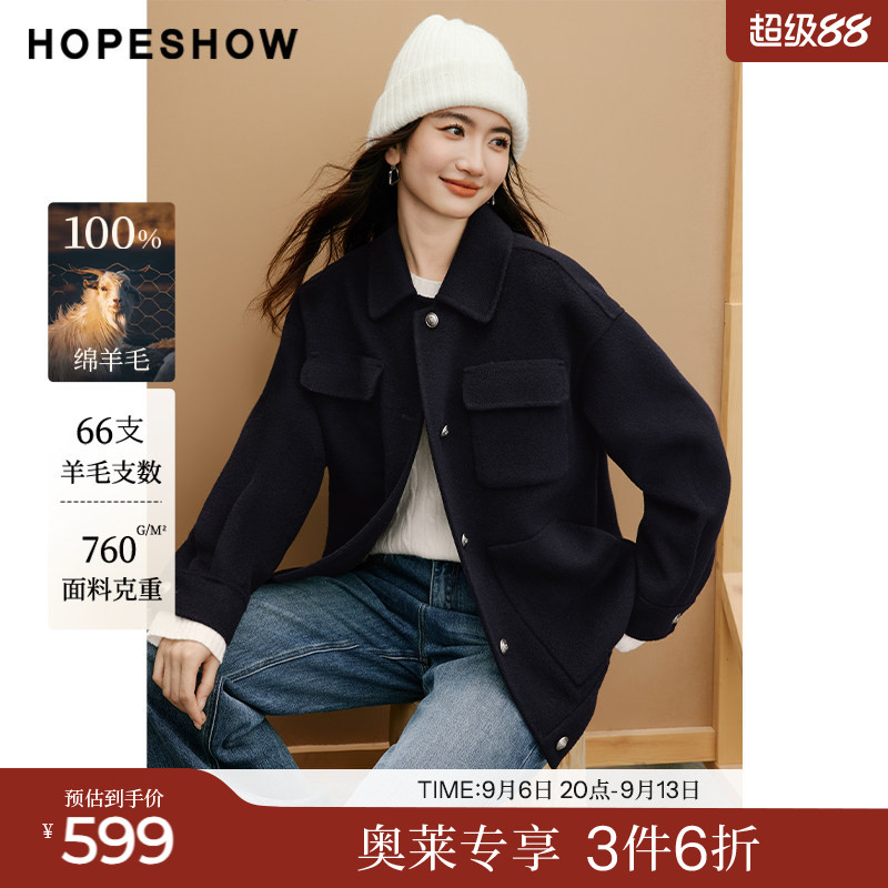 红袖2025冬季新款女装 100绵羊毛工装风徽章扣衬衫领双面呢大衣