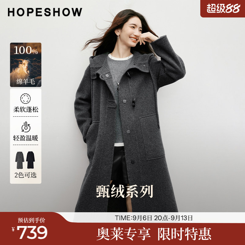 红袖2025冬季新款女装 【匠心】100绵羊毛牛角扣连帽双面呢大衣