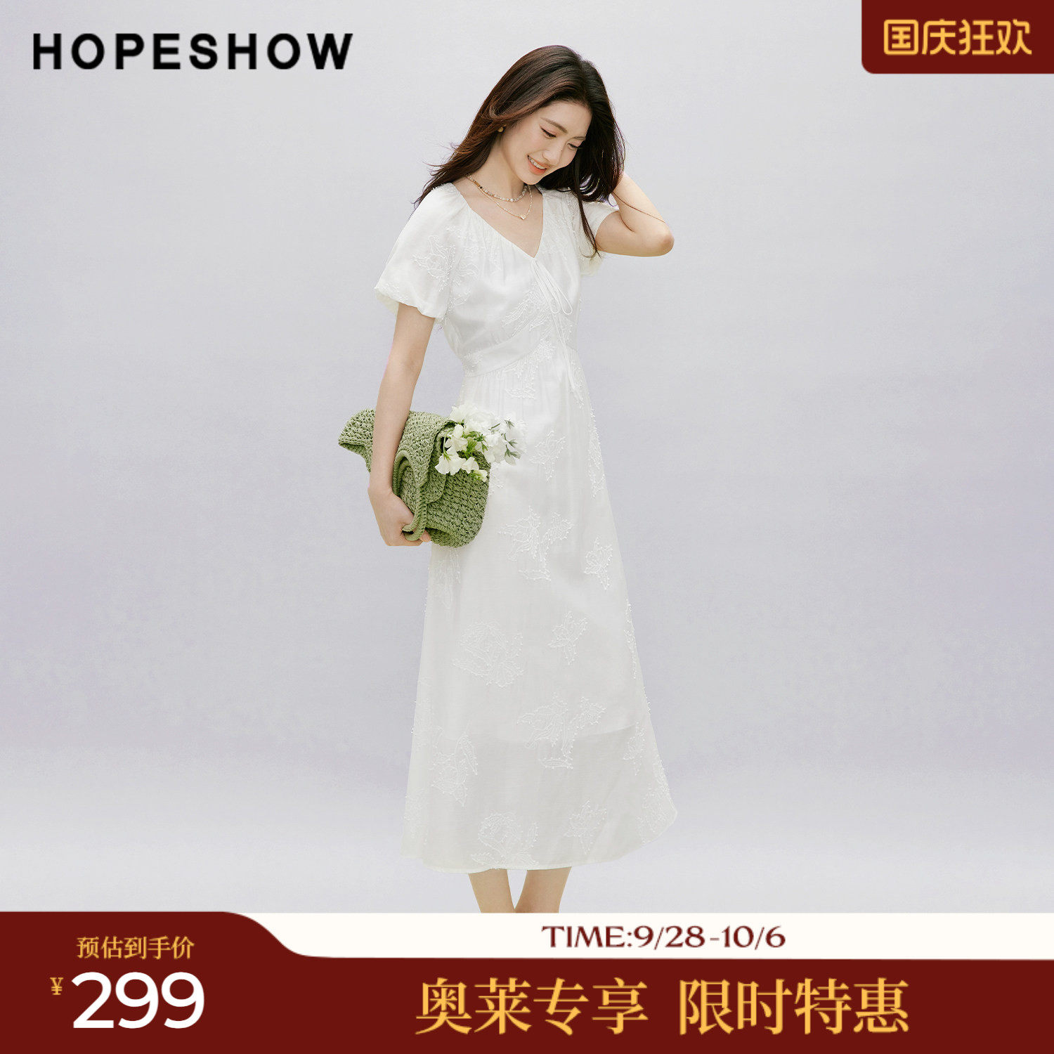 红袖2026夏季新款女装 立体绣花系带打揽拼接泡泡短袖V领连衣裙