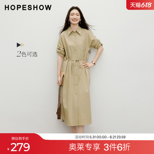 红袖2026春季新款女装 系带单排扣连肩袖侧开叉衬衫翻领连衣裙