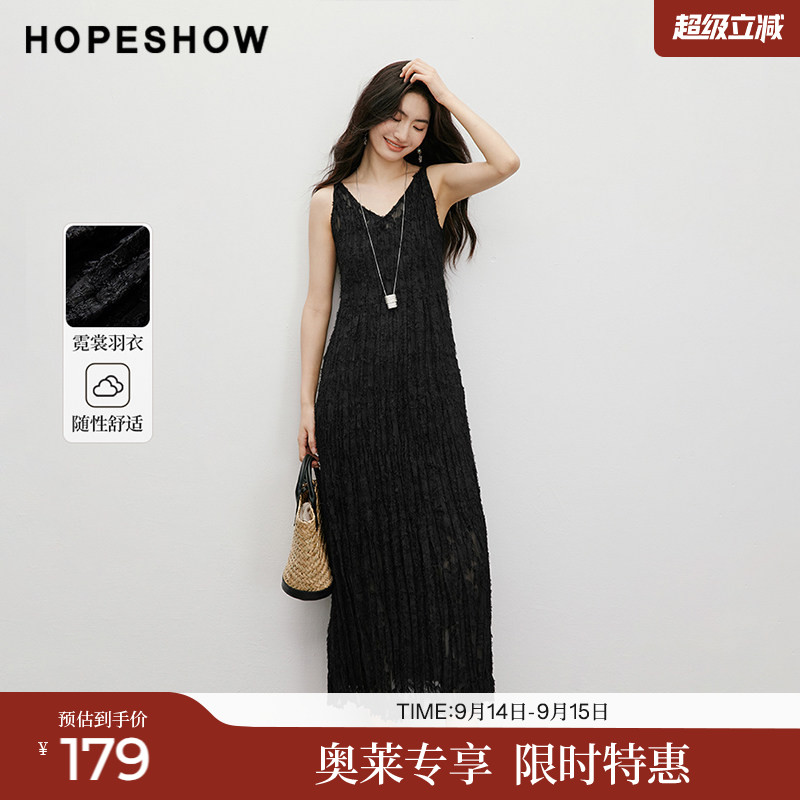 红袖2025秋季新款女装【霓裳羽衣】流苏剪花压褶解构扭结连衣裙