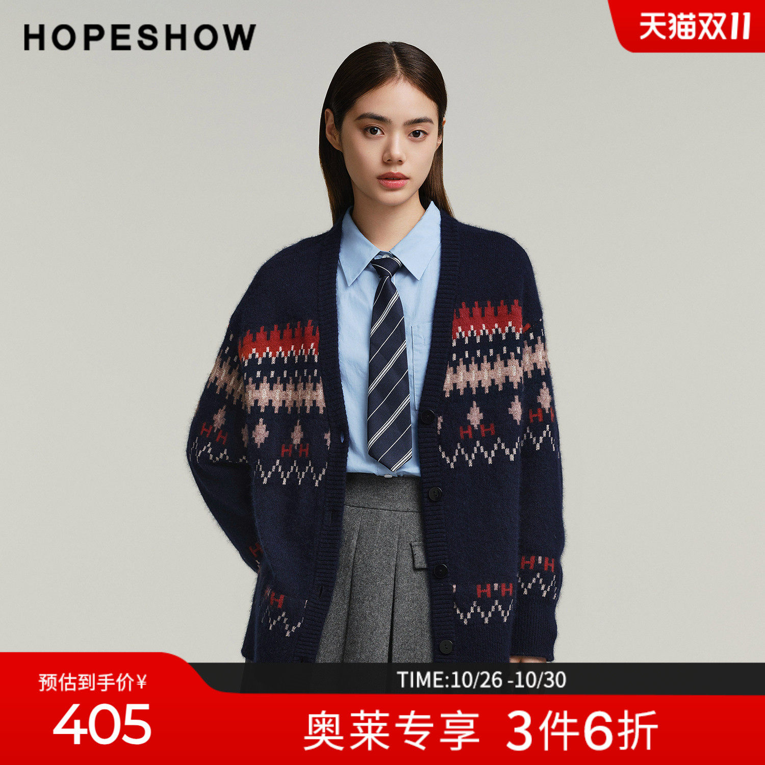红袖冬季兔毛费尔岛提花针织开衫