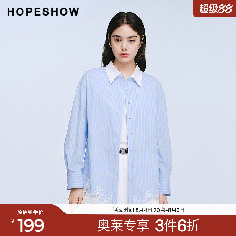 红袖2025夏季新款女装 撞色条纹蕾丝拼接波浪边落肩一手长衬衫