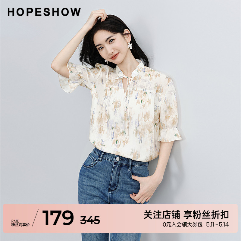 红袖印花喇叭袖立领套头上衣hopeshow2024夏新款落肩中袖衬衫女