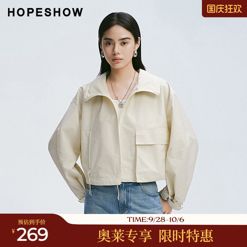 红袖2025春季新款女装 工装风落肩抽绳H版拉链连帽领短风衣