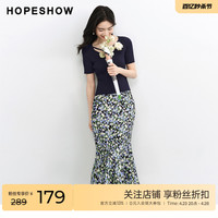 红袖温柔碎花包臀鱼尾裙hopeshow2024夏新款侧拉链气质通勤半身裙