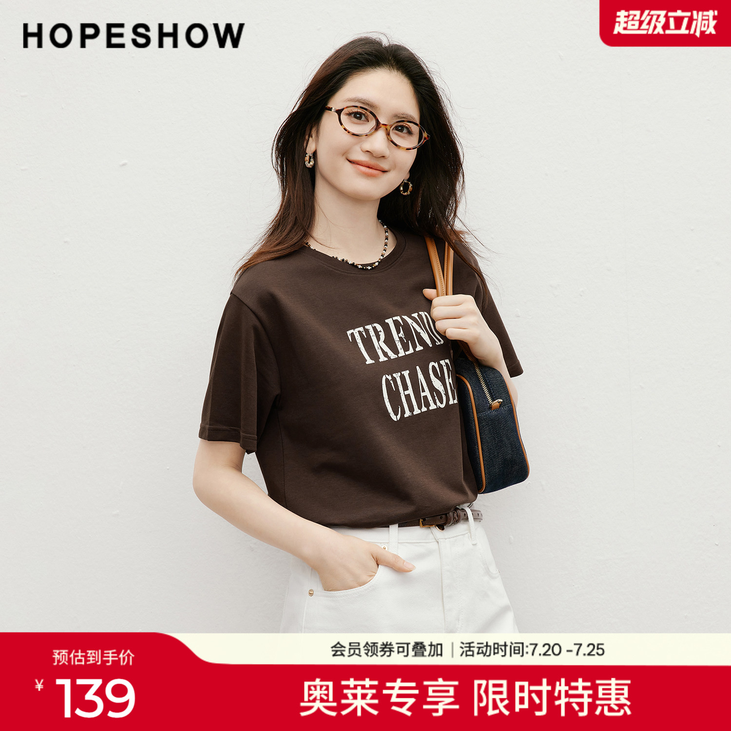 红袖2026夏季新款女装 做旧字母印花蕾丝花边正肩短袖圆领T恤