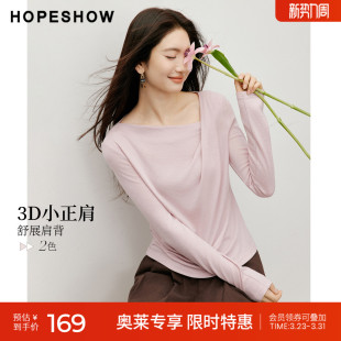 2026春季 套头短款 新款 解构扭结捏褶正肩长袖 上衣 女装 红袖