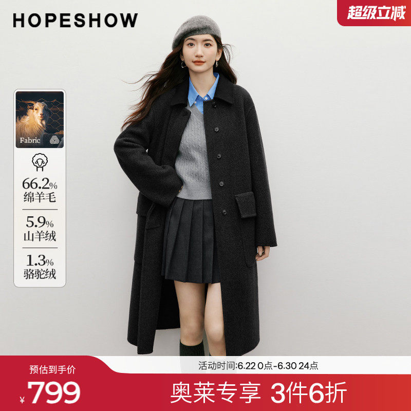 红袖2025冬季新款女装 格雷系撞色衬衫领暗门襟落肩双面呢大衣