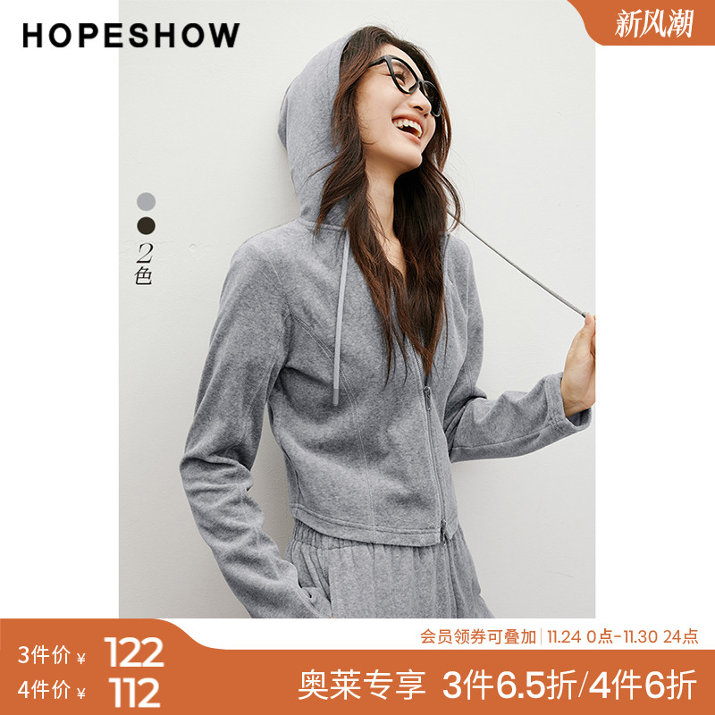 红袖outlets连帽领短外套秋季hopeshow2024新款女装休闲拉链上衣