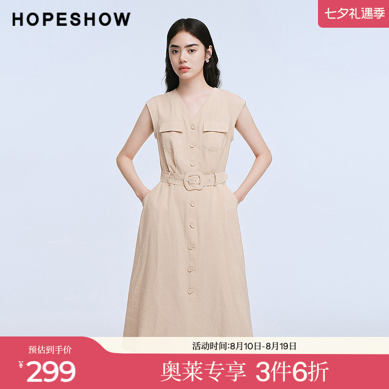 红袖2025夏季新款女装 工装风系带单排扣盖肩无袖中长连衣裙