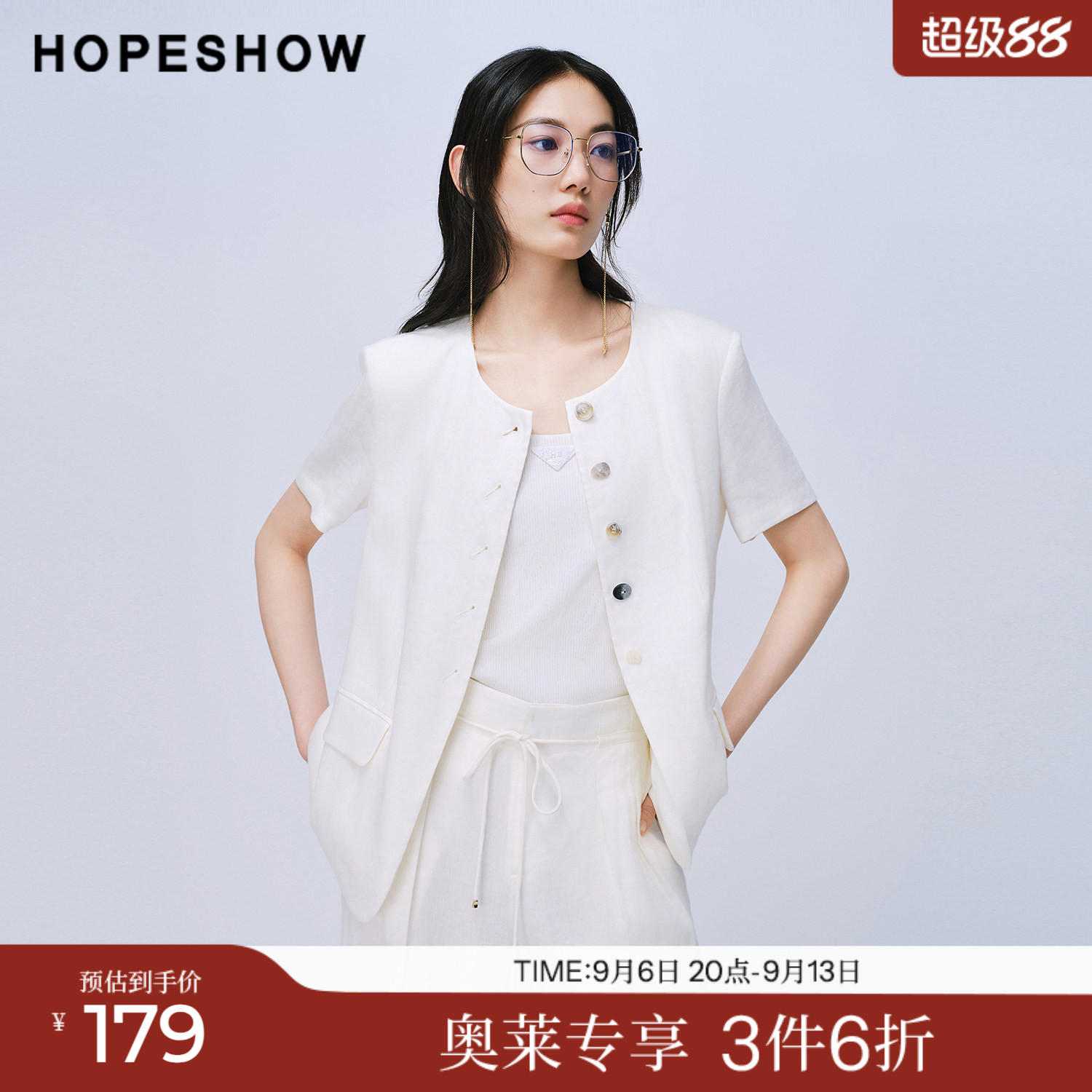 红袖2025夏季新款女装 撞色单排扣正肩短袖圆领西装外套