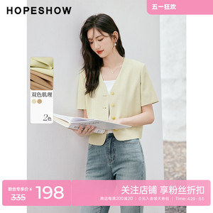 红袖outlets气质短外套hopeshow2023秋季新款女装休闲正肩V领上衣