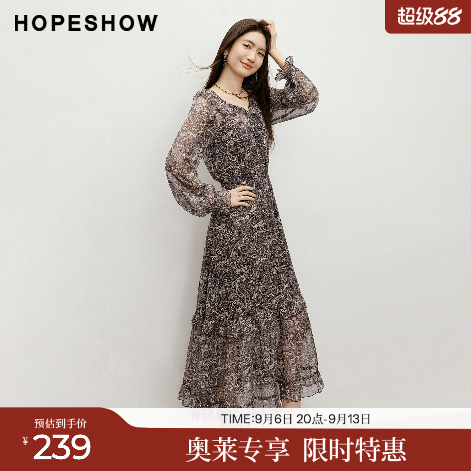 红袖2026春季新款女装 佩斯利印花雪纺系带荷叶边打揽拼接连衣裙