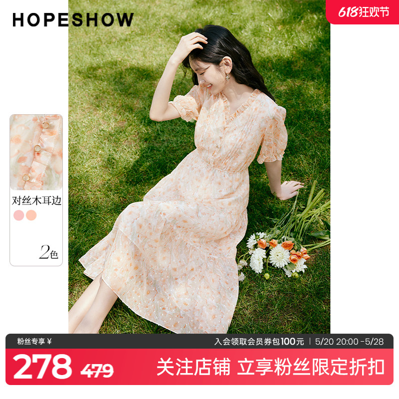 红袖outlets粉色碎花裙hopeshow2023夏季新款女泡泡袖收腰连衣裙