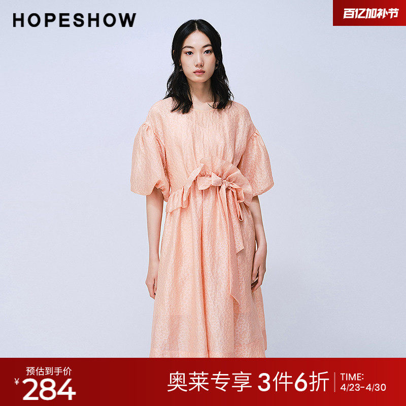 红袖2025夏季新款女装 花卉提花蝴蝶结荷叶边泡泡袖连衣裙两件套