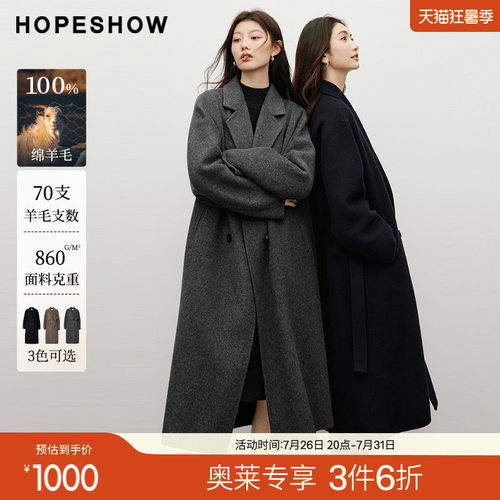 红袖2025冬季新款女装 【匠心】100绵羊毛系带圆弧袖双面呢大衣