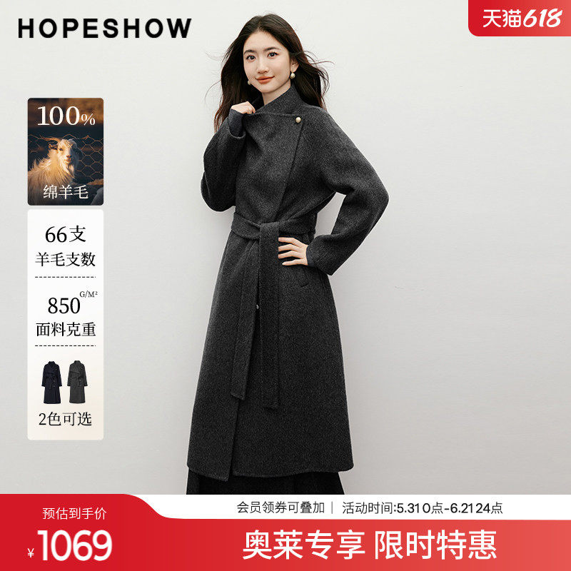 红袖2025冬季新款女装 100绵羊毛系带多穿领斜门襟双面呢大衣