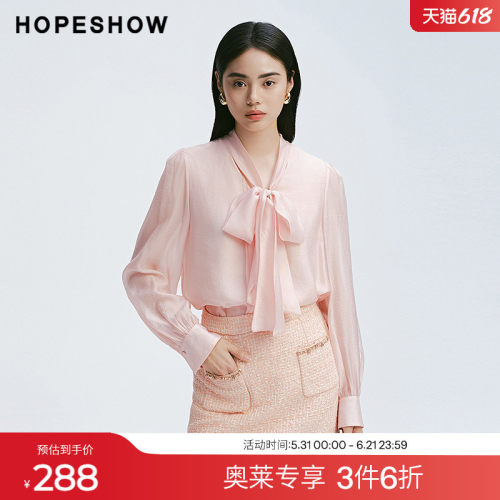 红袖2025春季新款女装 千金风泡泡袖直身单排扣飘带领衬衫