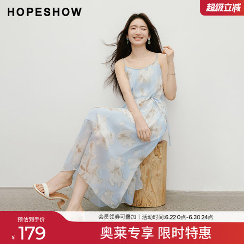 红袖2026夏季新款女装 花卉主题印花系带长款吊带连衣裙