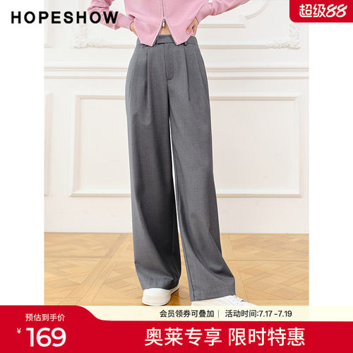 红袖西装裤中腰2022新款阔腿裤