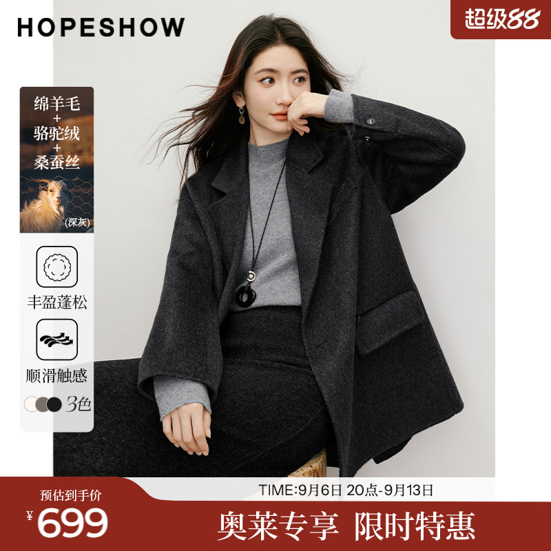 红袖2025冬季新款女装 【匠心】双排扣落肩长袖西装双面呢大衣
