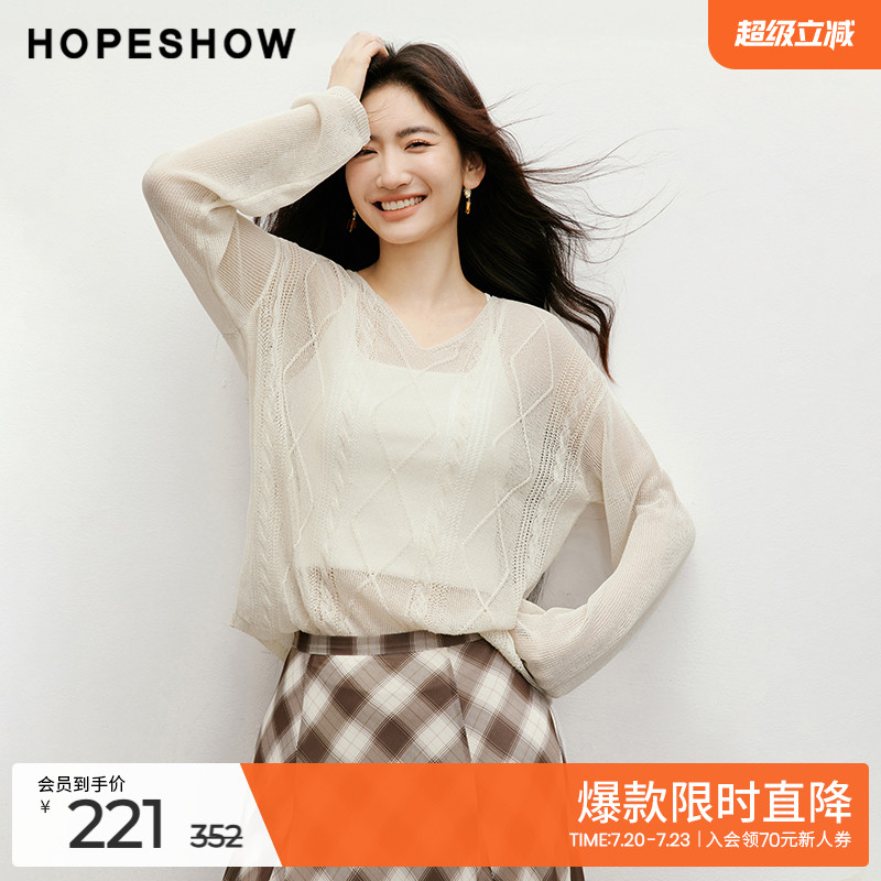 红袖2025秋季新款女装复古绞花几何菱纹落肩长袖V领套头针织衫