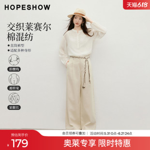 红袖2026夏季新款女装 莫瑞系压褶拉链拼接直筒长裤