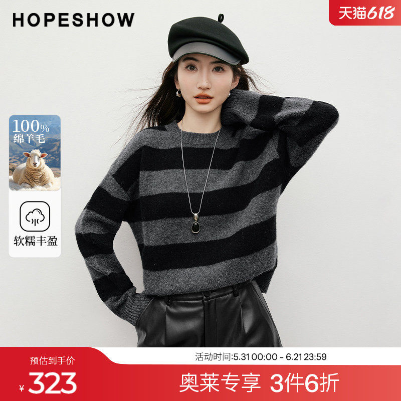 红袖2025冬季新款女装 100绵羊毛格雷系撞色条纹落肩长袖圆领毛衫