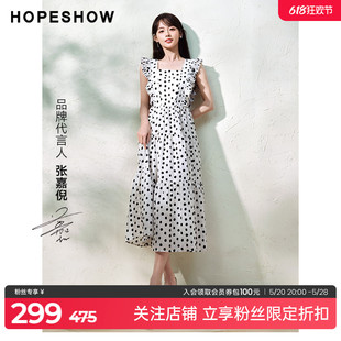 新款 红袖 hopeshow2023夏季 波点收腰连衣裙 outlets明星同款 女装