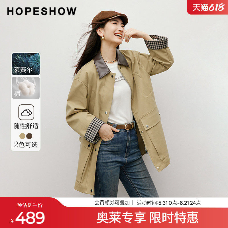 红袖2025秋季新款女装 复古巴恩风撞色PU翻领格纹落肩风衣外套