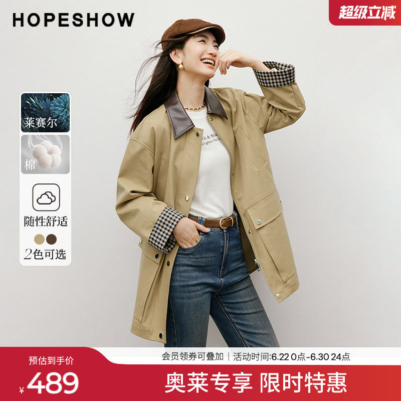 红袖2025秋季新款女装 复古巴恩风撞色PU翻领格纹落肩风衣外套