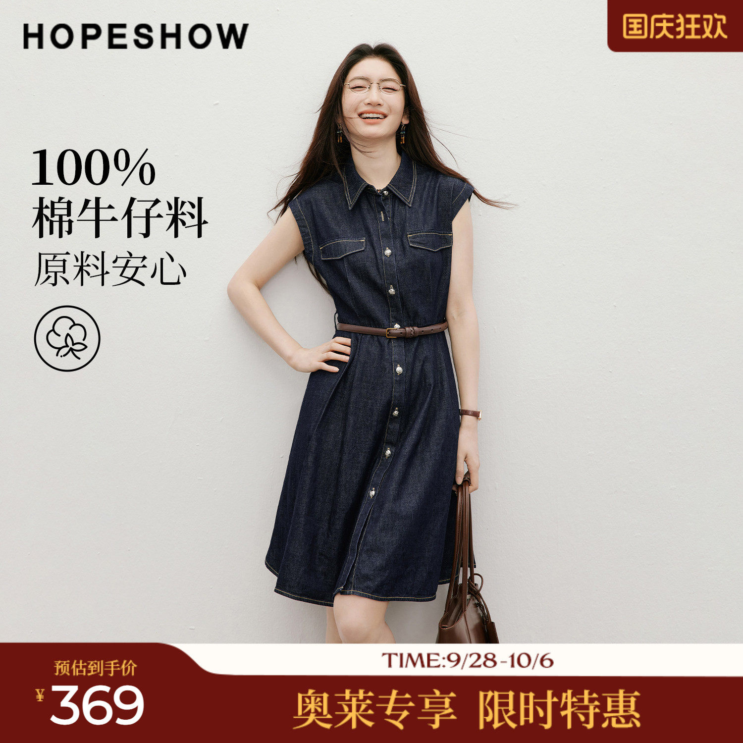 红袖2026夏季新款女装 100棉工装风单排扣压褶拼接翻领牛仔连衣裙
