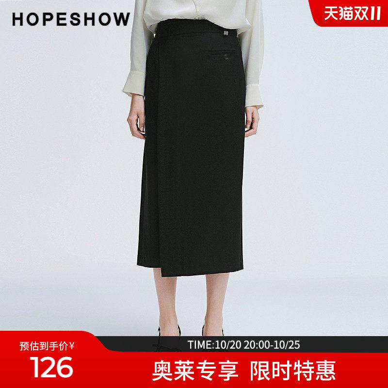 红袖2025春季新款女装 纯色开叉侧拉宽腰直筒半身裙