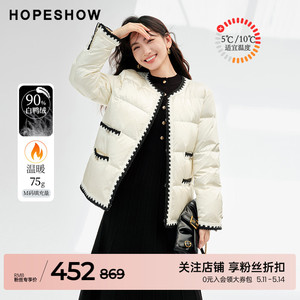 红袖outlets轻薄90白鸭绒羽绒服hopeshow2023冬款撞色织带外套女