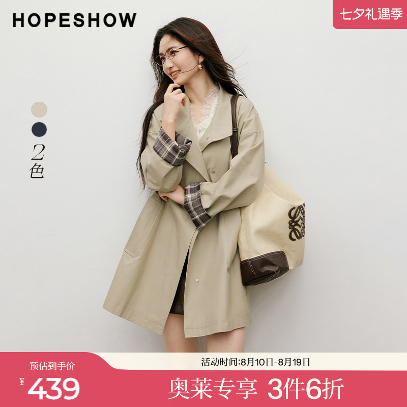 红袖2025秋季新款女装 撞色格纹拼接两穿领落肩长袖中长风衣外套