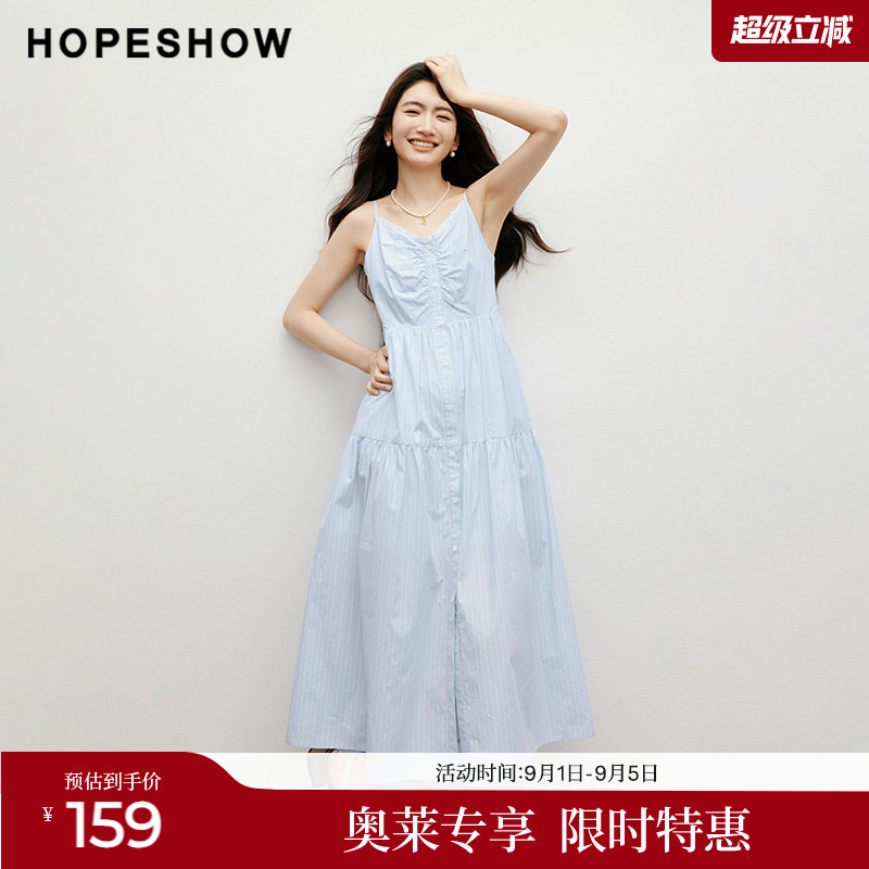 红袖2025秋季新款女装欧若风条纹蕾丝拼接打揽单排扣V领吊带裙
