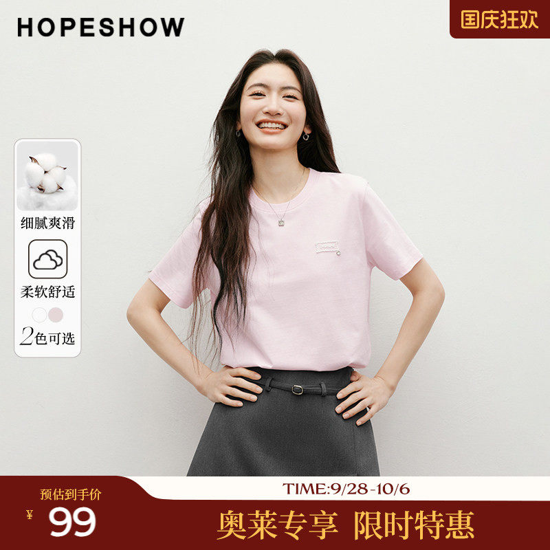红袖2025夏季新款女装 蕾丝贴标正肩H型圆领套头T恤