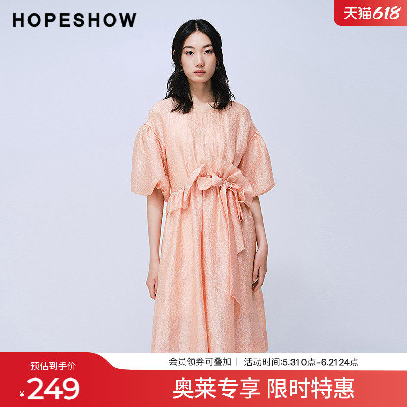 红袖2025夏季新款女装 花卉提花蝴蝶结荷叶边泡泡袖连衣裙两件套