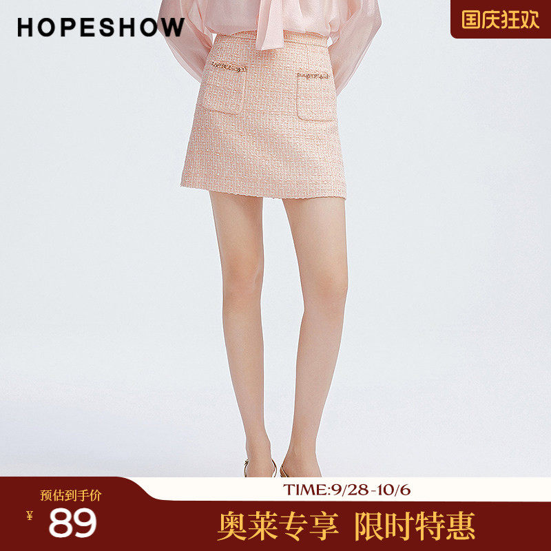 红袖2025春季新款女装 肌理感香风钉钻侧拉高腰短裙