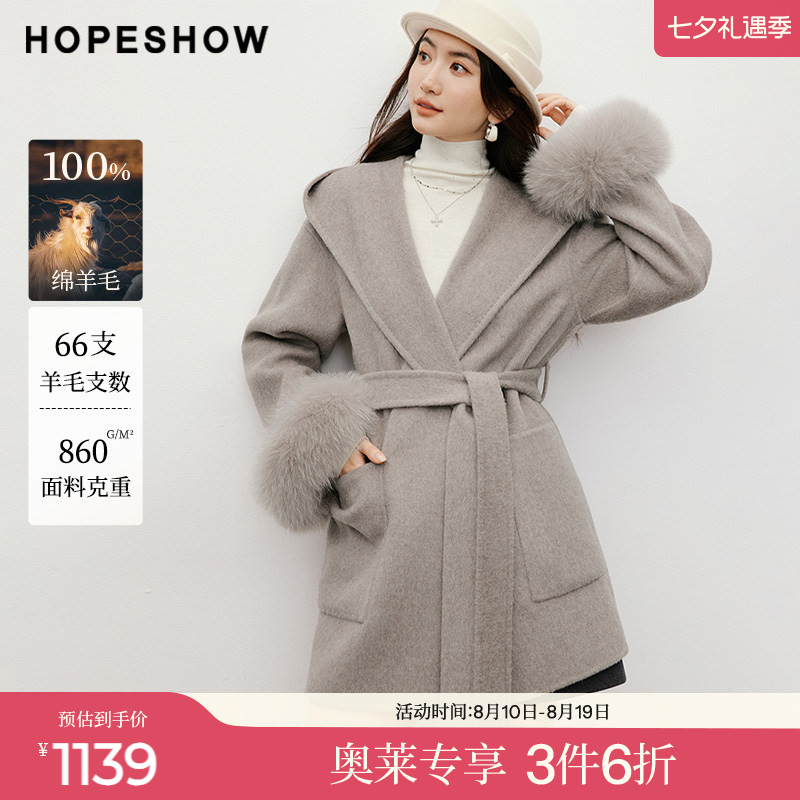 红袖2025冬季新款女装 100绵羊毛系带毛边一体式连帽双面呢大衣