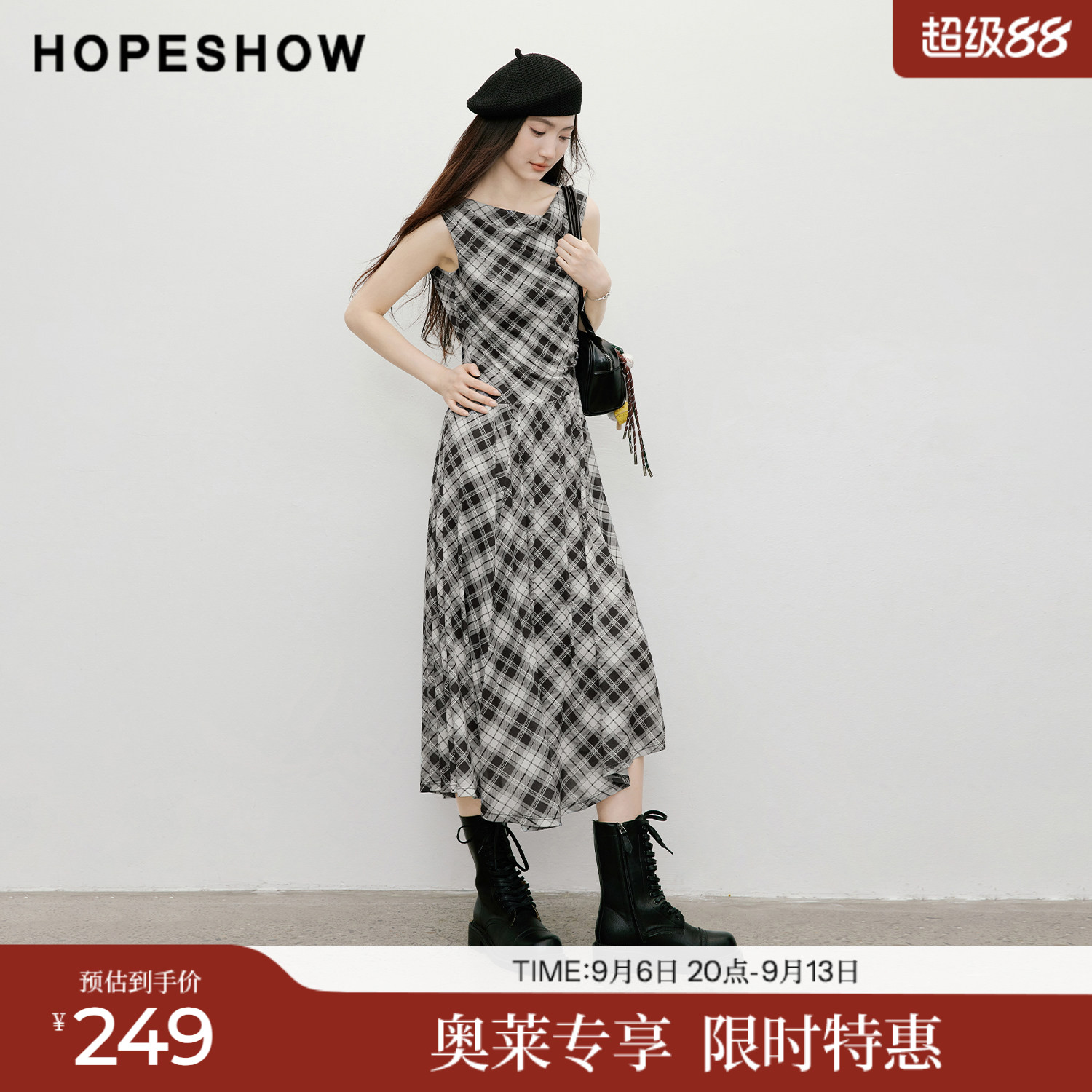 红袖2026春季新款女装 格纹印花网纱不规则斜裁压褶荡领连衣裙