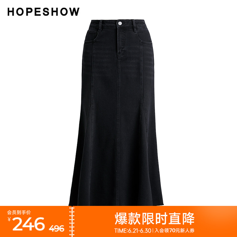 红袖outlets春季新款女装拉毛边一粒扣鱼尾牛仔半身裙