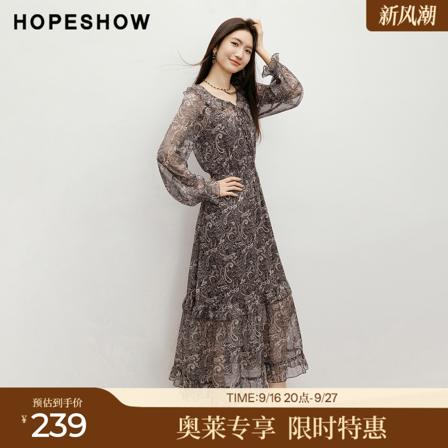 红袖2026春季新款女装 佩斯利印花雪纺系带荷叶边打揽拼接连衣裙