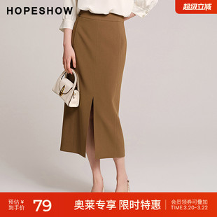 红袖秋季新款女装金属装饰开叉后拉宽腰半身裙