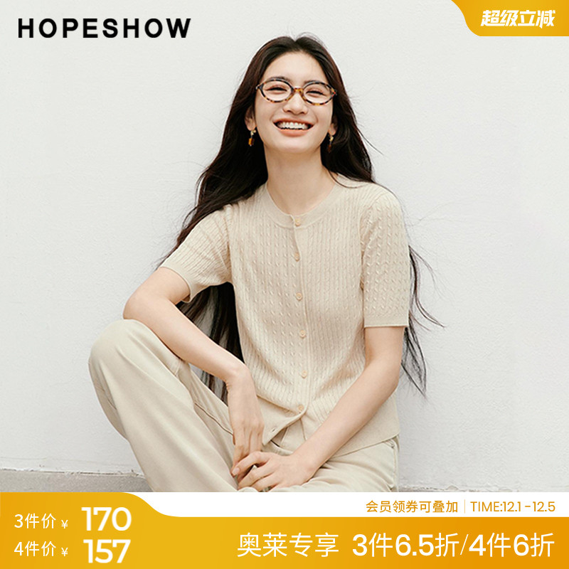 红袖2025秋季新款女装复古绞花单排扣正肩圆领短袖针织开衫