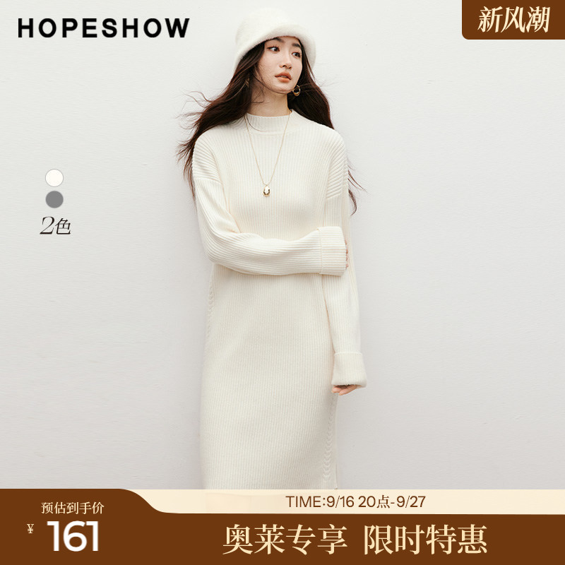 红袖2025冬季新款女装 侧摆绞花落肩翻折袖半高领套头针织连衣裙
