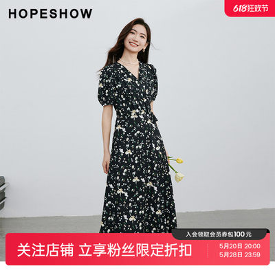 红袖V领淑女气质茶歇裙hopeshow2024春季新款收腰显瘦长款连衣裙