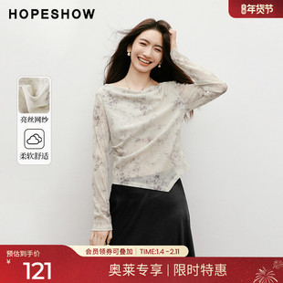 红袖outlets2025春季新款女装[烟雨水墨]不规则荡领套头网纱上衣